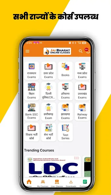 Jai Bharat Online Classes screenshot 1