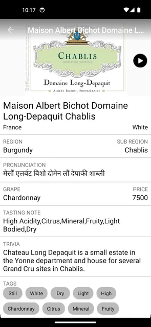 Le Sommelier screenshot 4