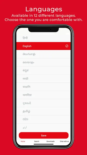 USHA Silai screenshot 1