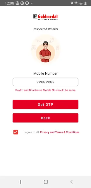 Dhan Barse screenshot 4