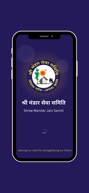 Mandar Connect screenshot 1