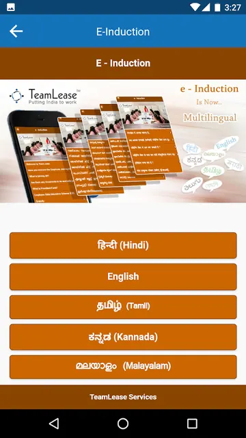 DWS TeamLease screenshot 4