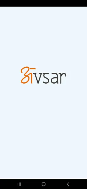Avsar HR Services screenshot 1