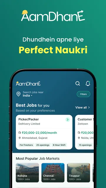 AamDhanE Job Search App screenshot 1