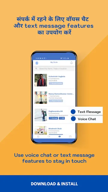 Kaushal Circle screenshot 3