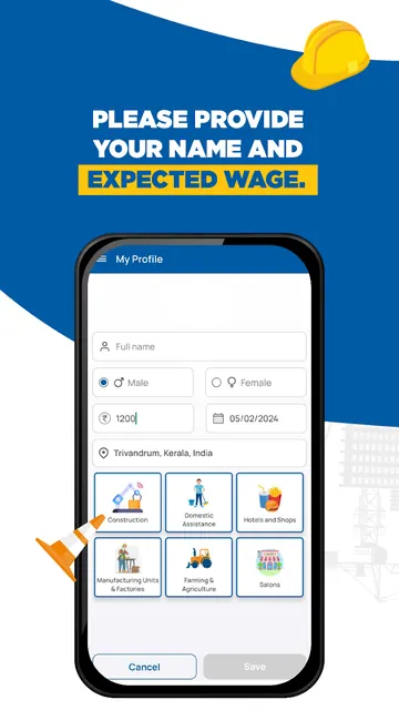 Bhailog screenshot 1