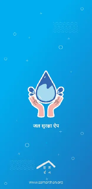 Jal Suraksha screenshot 1