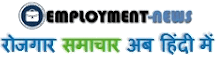 Employment News logo