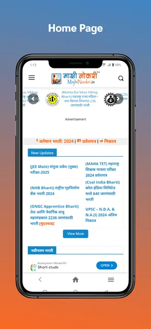 MajhiNaukri (माझी नोकरी™) screenshot 2