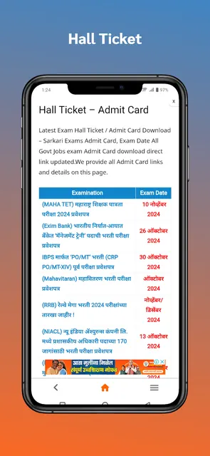 MajhiNaukri (माझी नोकरी™) screenshot 5