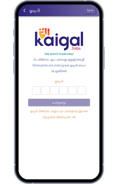 Kaigal.com - Jobs screenshot 3