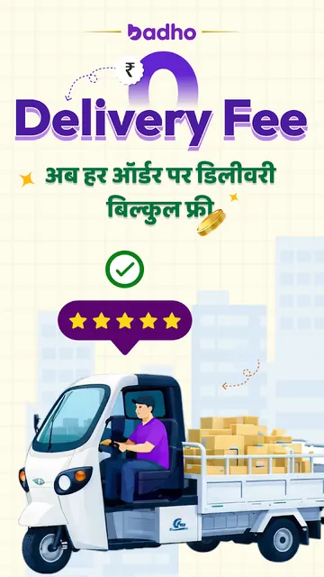 Badho: B2B App For Retailers screenshot 3