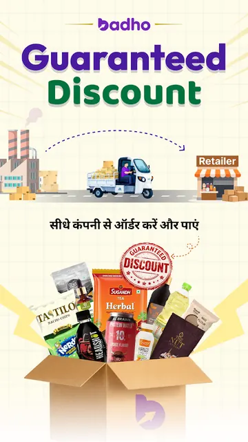 Badho: B2B App For Retailers screenshot 4