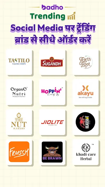 Badho: B2B App For Retailers screenshot 2