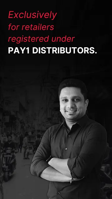 Pay1 Merchant screenshot 1