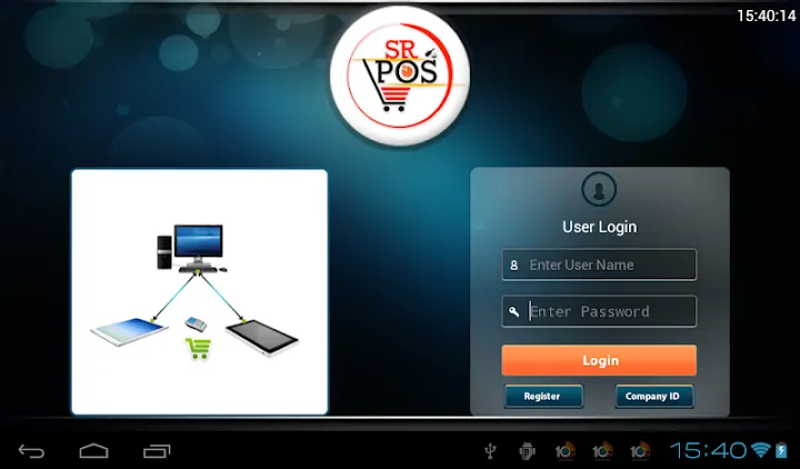 SR POS screenshot 3