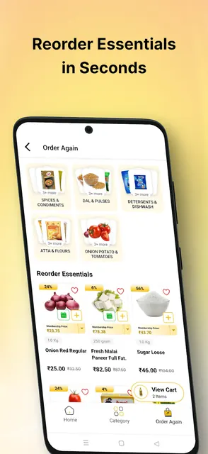 Deerika Hypermart screenshot 5