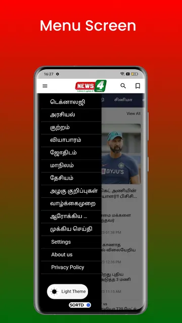 News4Tamil screenshot 3