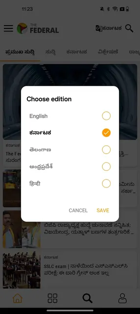 The Federal screenshot 4