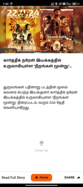 NewsTamil 24X7 screenshot 1