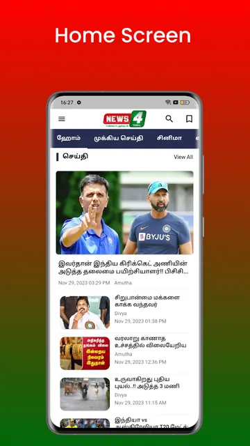 News4Tamil screenshot 2