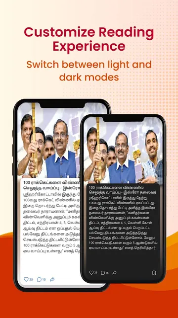 Aadhan: Breaking & Short News screenshot 5