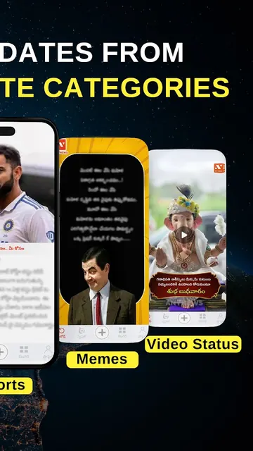Short Telugu News App: AnyNews screenshot 6