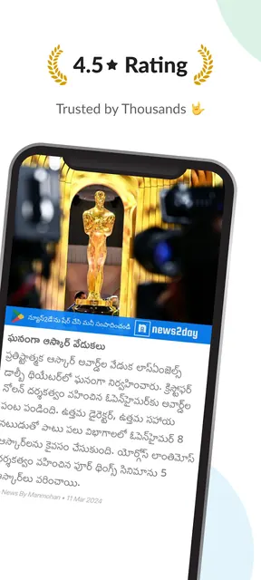 News2Day - Daily Local News screenshot 1