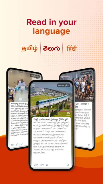 Aadhan: Breaking & Short News screenshot 1