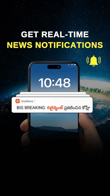 Short Telugu News App: AnyNews screenshot 4