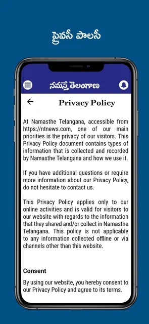 Namasthe Telangana screenshot 5