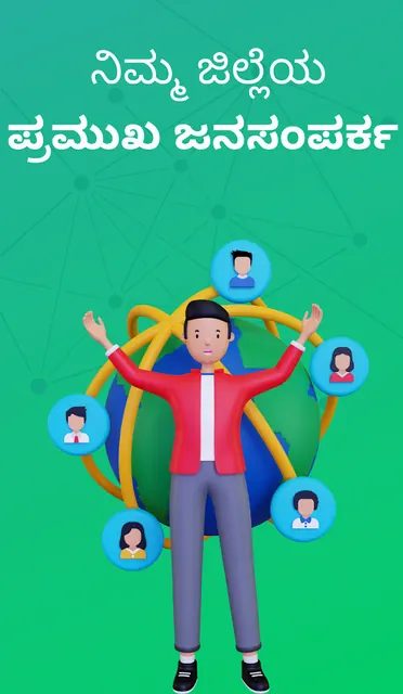 PublicNext - News screenshot 6