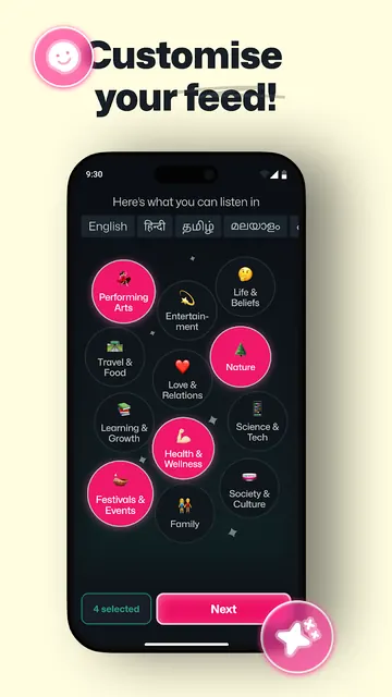 Arré Voice: Short Audio Social screenshot 6