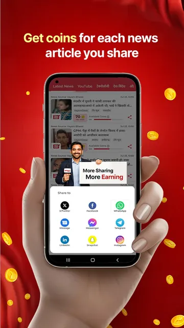 NEWZO - Share & Earn screenshot 4
