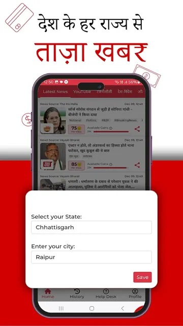 NEWZO - Share & Earn screenshot 6