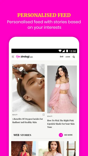 HerZindagi screenshot 1