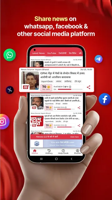 NEWZO - Share & Earn screenshot 3