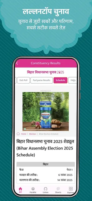 The Lallantop - Hindi News App screenshot 6