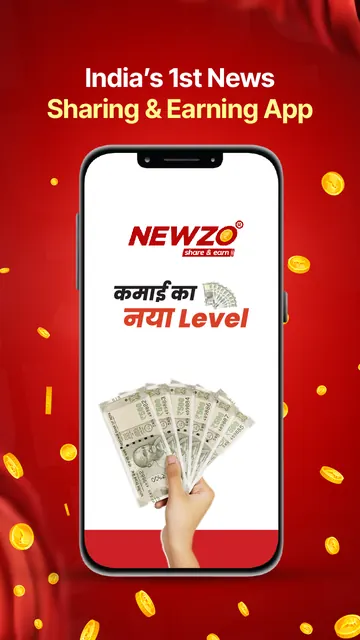 NEWZO - Share & Earn screenshot 1