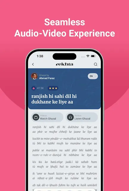 Urdu Shayari & poetry | Rekhta screenshot 6