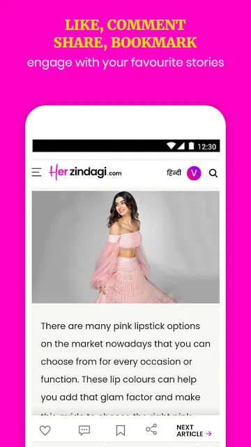 HerZindagi screenshot 5