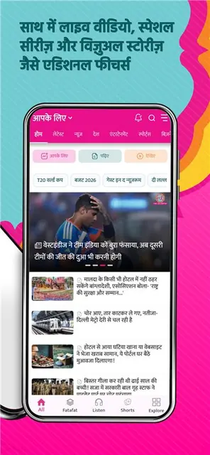 The Lallantop - Hindi News App screenshot 2