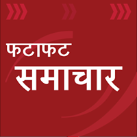 Fatafat Samachar logo