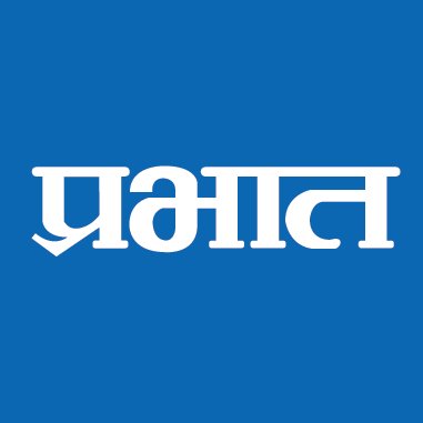 Dainik Prabhat logo