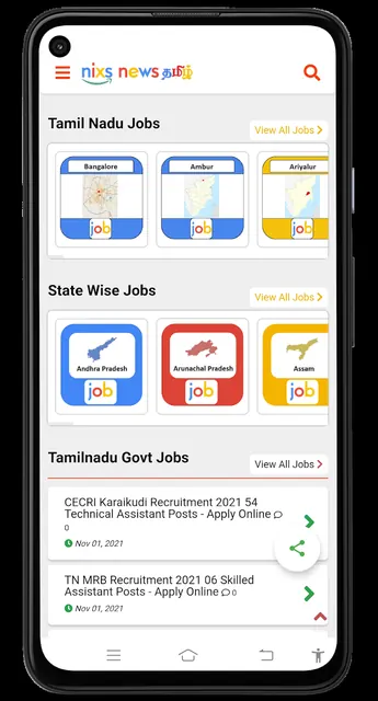 Tamil Nadu Jobs வேலை வாய்ப்பு screenshot 5