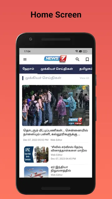 News7Tamil - Prime screenshot 2