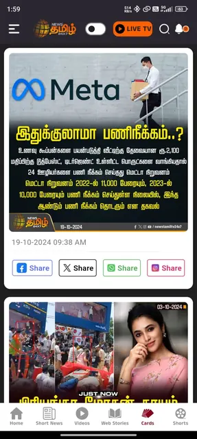 NewsTamil 24X7 screenshot 6