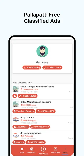 Pallapatti App screenshot 4