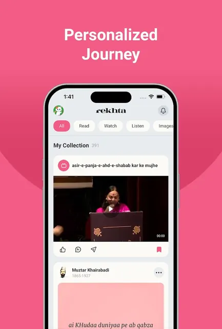 Urdu Shayari & poetry | Rekhta screenshot 5