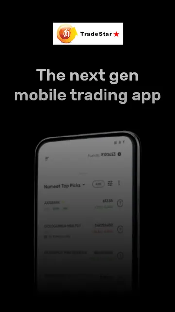 Hem Tradestar screenshot 1